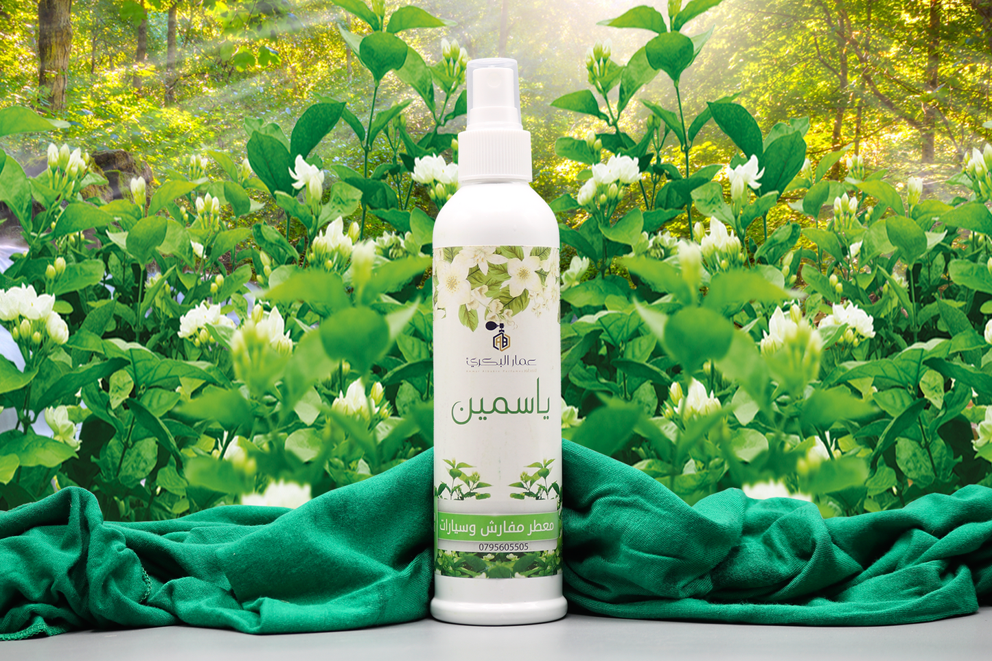 CARS & MATTRESSES JASMINE FRESHENER