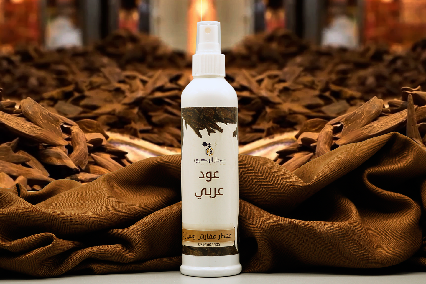 CARS & MATTRESSES OUD FRESHENER