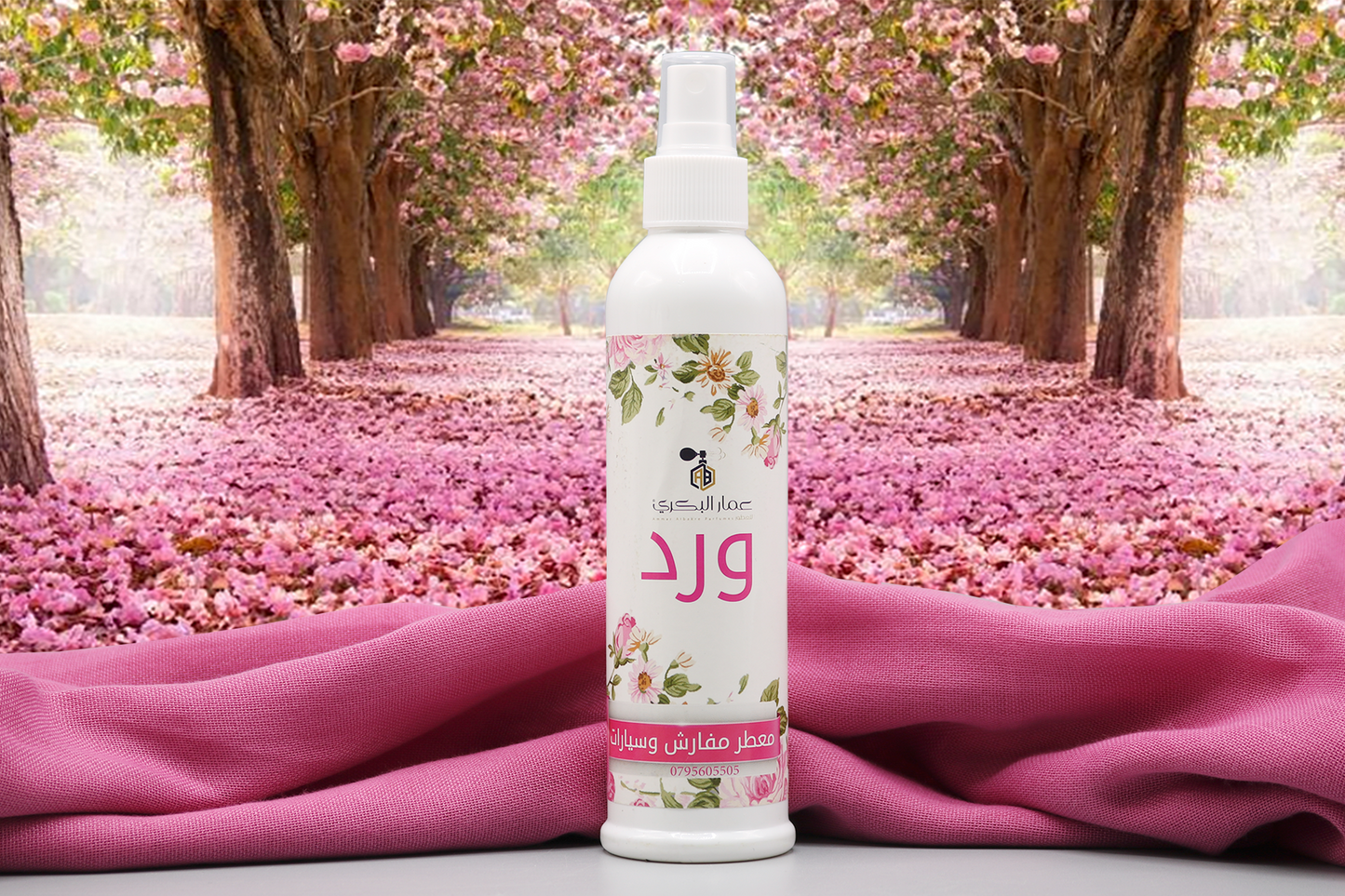 CARS & MATTRESSES FLOWER FRESHENER