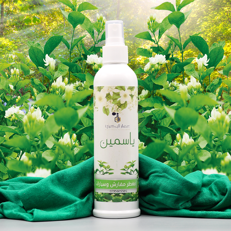 CARS & MATTRESSES JASMINE FRESHENER