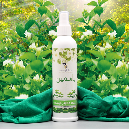 CARS & MATTRESSES JASMINE FRESHENER