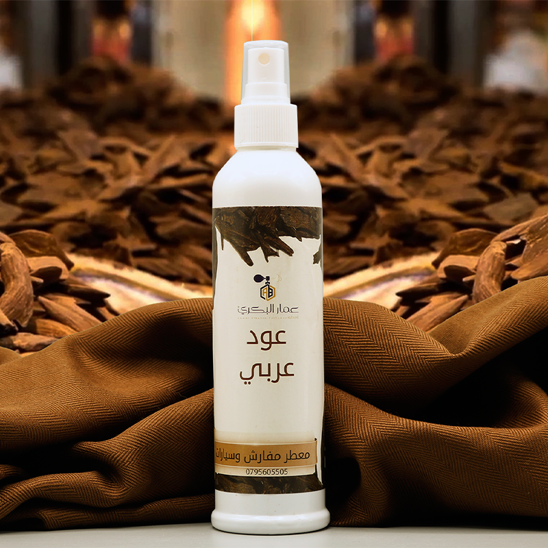 CARS & MATTRESSES OUD FRESHENER