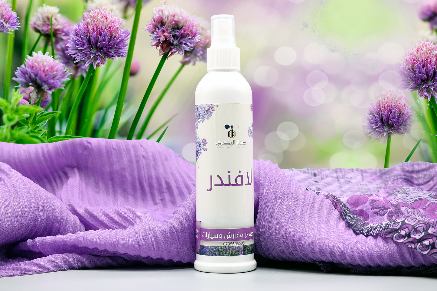 CARS & MATTRESSES LAVENDER FRESHENER