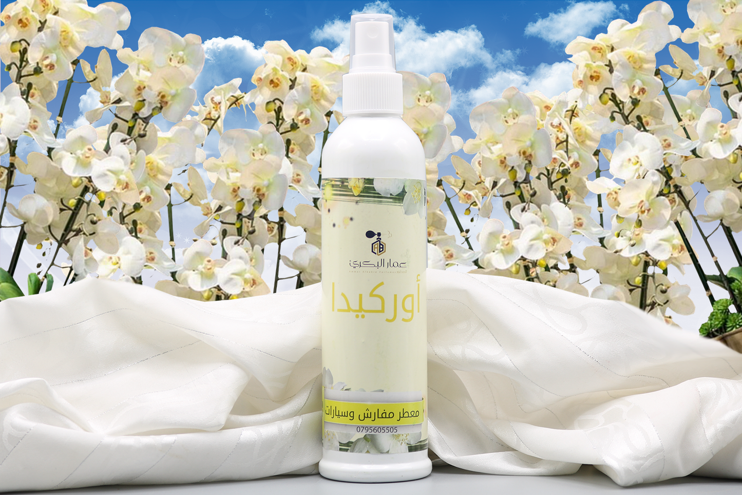 CARS & MATTRESSES ORCHIDA FRESHENER